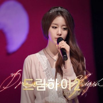 Đẹp Nhất Là Em-cover