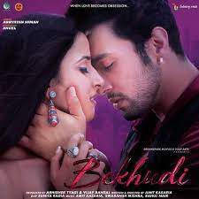 Kuch Pal Saath-cover