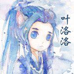 依兰爱情故事-cover