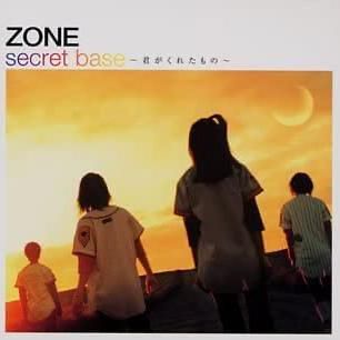 Secret base〜君がくれたもの〜 “piano & strings remix”-cover