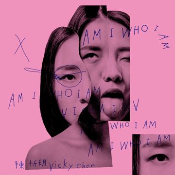 社会败类-cover