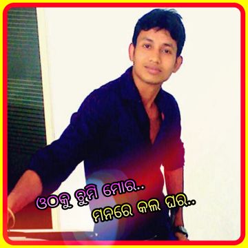 Othaku chumi mora-cover