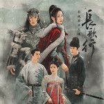 一爱如故