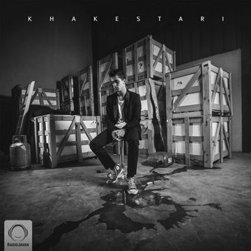 Khakestari Intro-cover