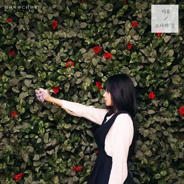 생일 축하해요 Happy Birthday-cover
