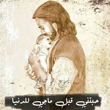  للمنتهي أحببتني