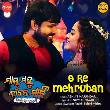 O Re Mehruban - From "Mal Mahu Jiban Mati"