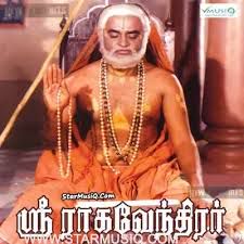 Azhaikiraan Maathavan-cover