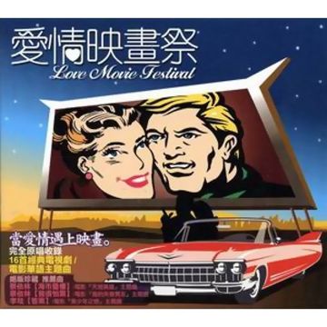 从开始到现在-cover