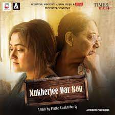 O JIBON TOMAR SATHE-cover