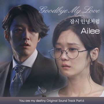저녁하늘-cover