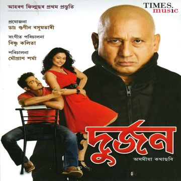 Anurag Tumar Babe | TV Serial Song-cover