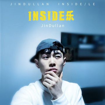 Inside乐（这卧室看着不大）-cover