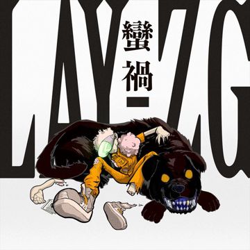 蠻禍-cover