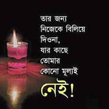 ন না ণ কোনটা আসল মন