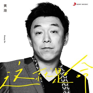 去大理-cover