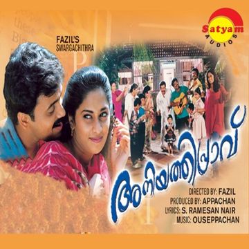 m-g-sreekumar-oru-rajamalli-cover-image