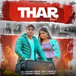 Thar Bawli-cover