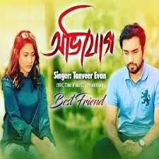 Ovijog-cover