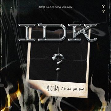 IDK-cover