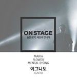 MARIA(온스테이지 ver.)-cover