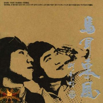 현관을 열면-cover