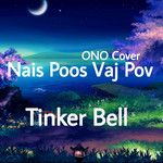 Nais Poos Vaj Pov-cover