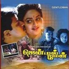 poonkatrile Un swasaththai-cover