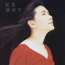 愛得很小心-cover