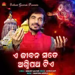 A Jibana Sate Agnipatha Tiye-cover