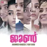 Adyam Thammil-cover