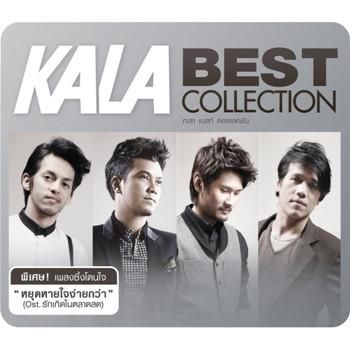 รอ-cover
