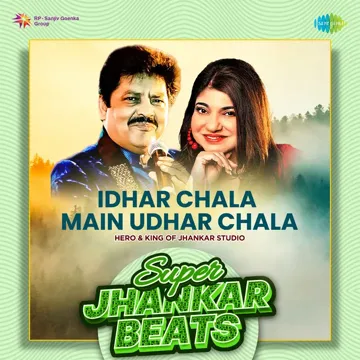 Idhar Chala Main Udhar Chala (Super Jhankar Beats）-cover