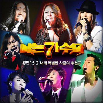 천년의사랑(박완규)-cover