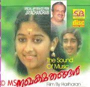 Neeraduvan Nilayil -cover