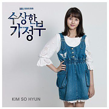 첫번째 사랑을 시작해요-cover