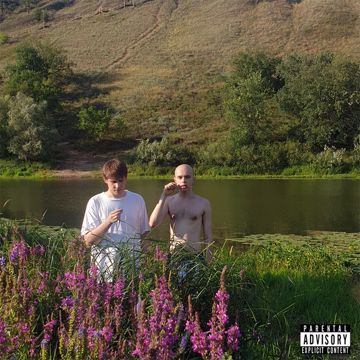 Не хочу таким быть