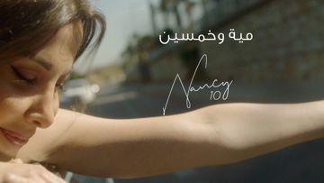 Miye w khamsin / taha.khodary-cover