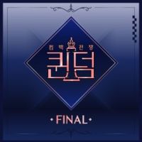 Lion Soyeon Ver.-cover