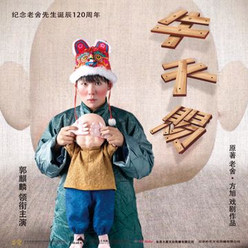 一命身亡-cover