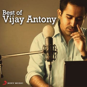 Chillax  Velayudham-cover