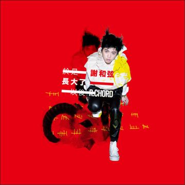 牵心万苦
