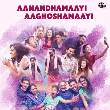 Vaanam Mele