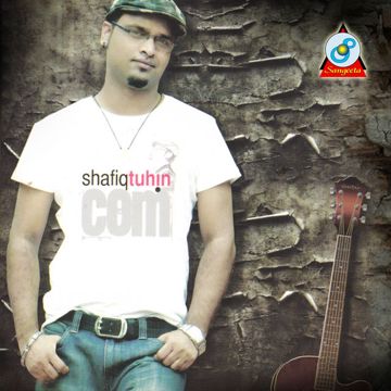 Er Beshi Valobasha Jayna-cover