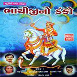 Gokudiya Jevu Fagvel-cover