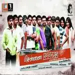 Yaaro Friendship-cover