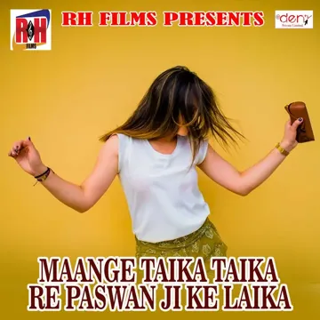 Ban Gaini Sharabi Tohare Chalate Rani-cover