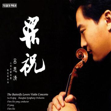 渔舟唱晚-cover