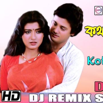 Kotha Dilam Ami Kotha Dilam