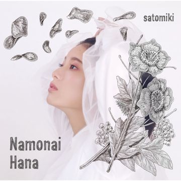 A KA SA TA NA-cover